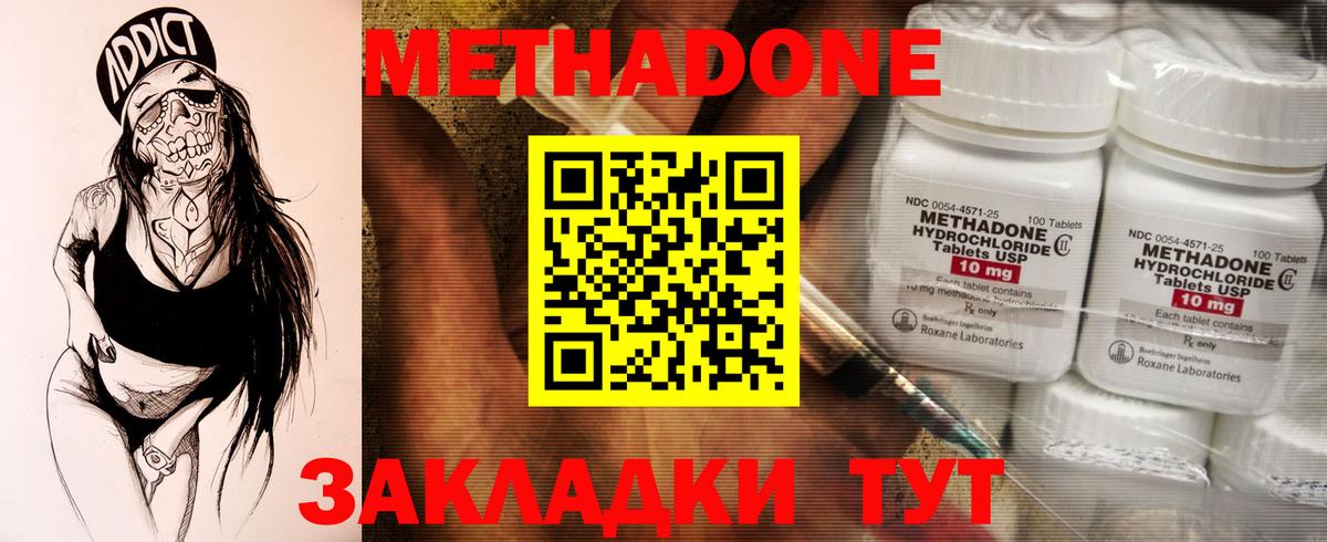 Меф   Марихуана  Alpha-PVP СК   ГАШИШ  ГАШ  Сатка  Вход с VPN 