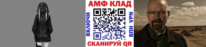 где найти   Сатка  МЕТАМФЕТАМИН винт 