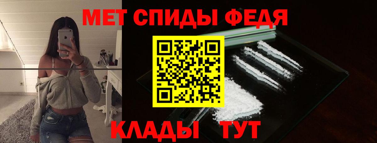 Сатка  Метамфетамин  Вход с VPN  МЕТАМФЕТАМИН кристалл 