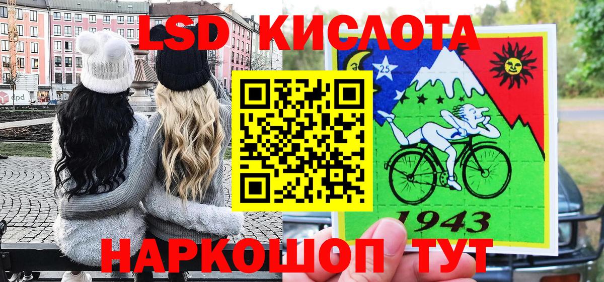 Марки 25I-NBOMe 1,5мг  Вход с VPN  Сатка 