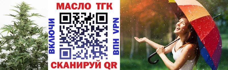 Дистиллят ТГК жижа  сколько стоит  Сатка 