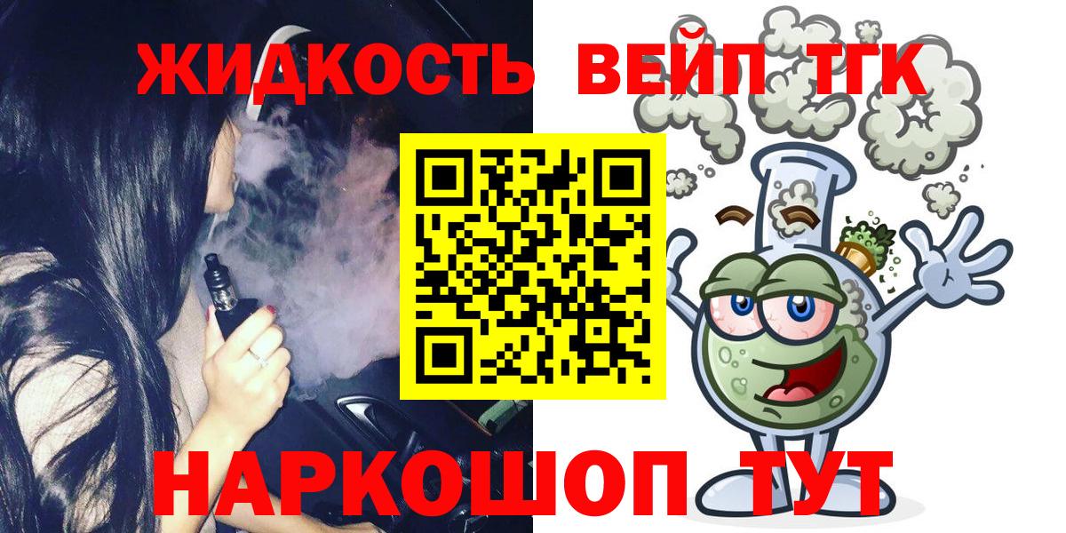 Марихуана Сатка