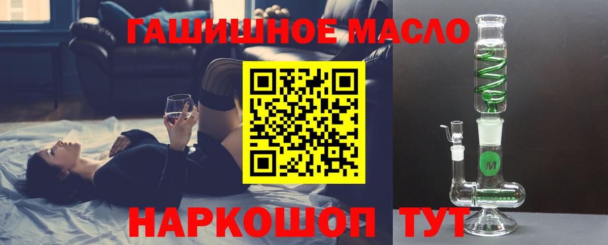 ТГК вейп  Вход с VPN  купить наркоту  ТГК вейп  Сатка 