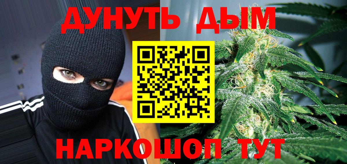 Конопля тримм Сатка