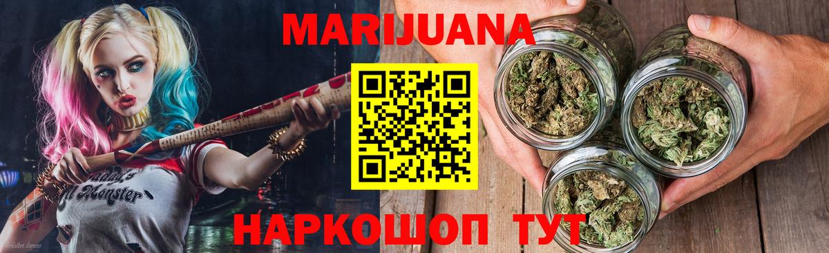 МАРИХУАНА гибрид  Вход с VPN  Сатка  Бошки Шишки MAZAR  Бошки Шишки тримм 